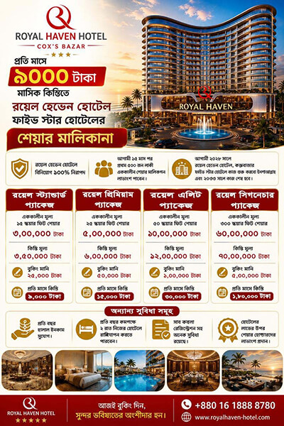 Royal Haven Hotel