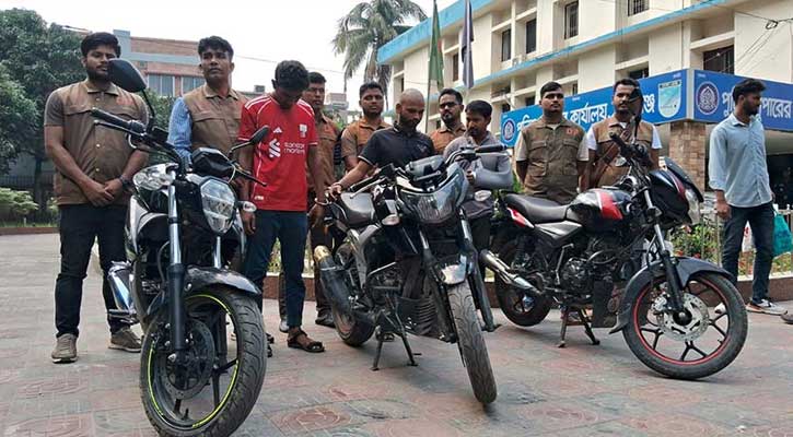 মুন্সীগঞ্জে আন্তঃজেলা মোটরসাইকেল চোরচক্রের ৩ সদস্য গ্রেফতার