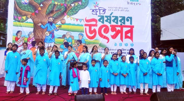 শ্রুতির দিনব্যাপী বর্ষবরণ উৎসবে জনস্রোত