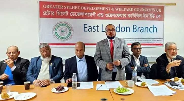 জিএসসি ইস্ট লন্ডন ব্রাঞ্চের উদ্যোগে বৈধভাবে বিদেশ গমনের উপায় বিষয়ক সেমিনার অনুষ্ঠিত