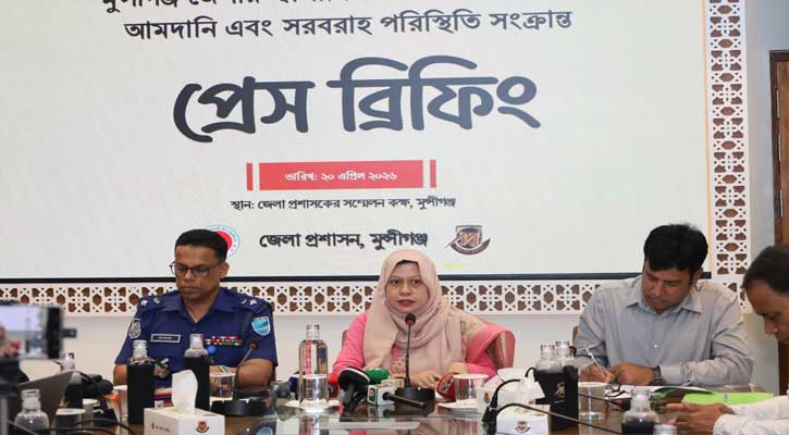 জেলা প্রশাসন জ্বালানি সরবরাহ স্বাভাবিক রাখতে বদ্ধপরিকর