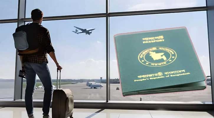 ভিসা ছাড়াই যে ৩৬ দেশে যেতে পারবেন বাংলাদেশিরা