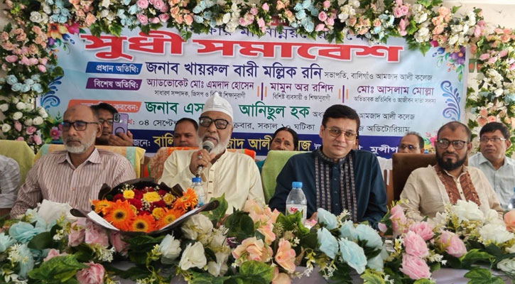 টঙ্গীবাড়ীতে শিক্ষার মানোন্নয়নে সুধী সমাবেশ অনুষ্ঠিত
