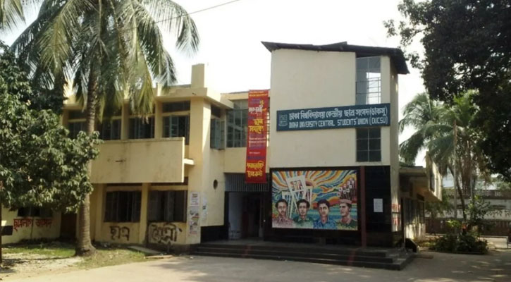 ডাকসুতে জিন্নাহর ছবি প্রদর্শনকারীদের বিরুদ্ধে ব্যবস্থা নেবে ঢাবি কর্তৃপক্ষ