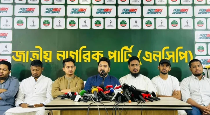 স্বরাষ্ট্রমন্ত্রীকে ‘দায়িত্বে রেখে’ আইনশৃঙ্খলা রক্ষা সম্ভব নয়