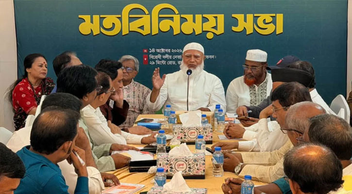 সবাই বাংলাদেশি, কেউ সংখ্যালঘু নই
