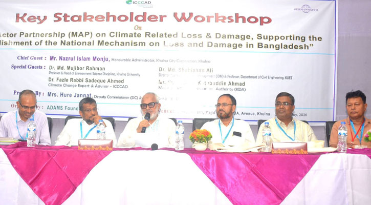 জলবায়ু পরিবর্তন প্রভাব মোকাবেলায় সরকারি-বেসরকারি পর্যায়ে সমন্বয় করে কাজ করতে হবে