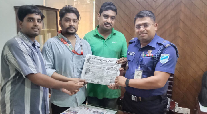 অতিরিক্ত পুলিশ সুপারের সঙ্গে দৈনিক মুন্সীগঞ্জের বার্তার মতবিনিময় ও সৌজন্য সাক্ষাৎ
