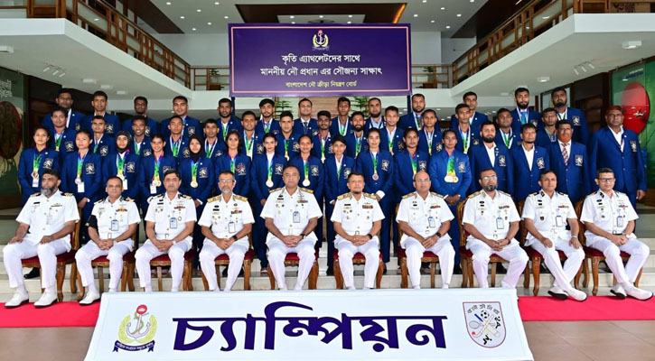 নৌবাহিনী প্রধানের সাথে নৌবাহিনী অ্যাথলেটিক্স দলের খেলোয়াড়দের সৌজন্য সাক্ষাৎ