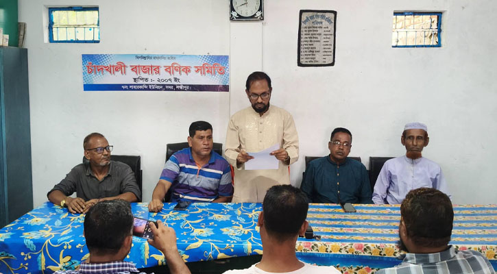 চাঁদখালী বাজার বণিক সমিতি ইস্যুতে বিএনপির বিরুদ্ধে অপপ্রচারের প্রতিবাদ
