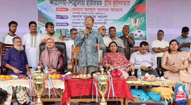 টংগিবাড়ী উপজেলায়  কাঠাদিয়া-শিমুলিয়া খেলার মাঠের শুভ উদ্বোধন 