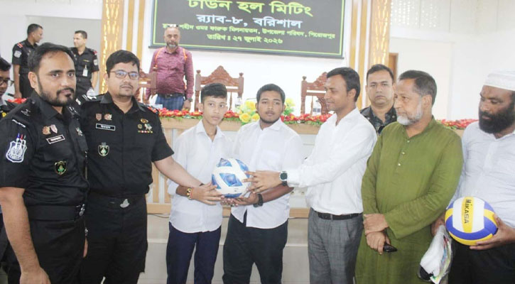 পিরোজপুরে র‍্যাব-৮-এর টাউন হল মিটিং অনুষ্ঠিত