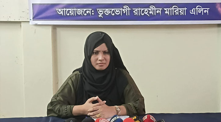 পানিসস্পদ প্রতিমন্ত্রীর সাথে আমাকে জড়িয়ে চরিত্র হননের ষড়যন্ত্রের বিরুদ্ধে পঞ্চগড়ে সংবাদ সম্মেলন 