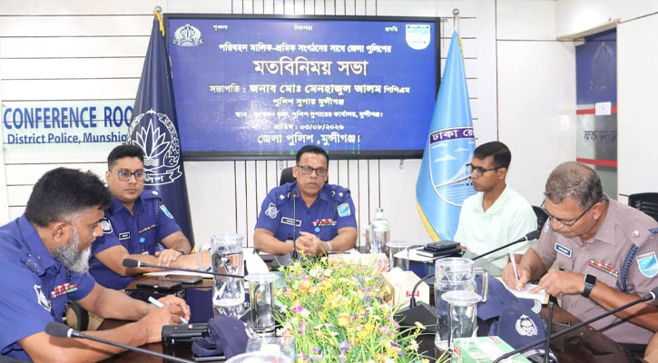 পরিবহন মালিক-শ্রমিক সংগঠনের সাথে জেলা পুলিশের মতবিনিময় সভা অনুষ্ঠিত