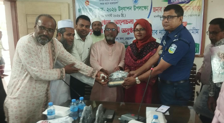 মদনে জাতীয় মৎস্য পক্ষ ২০২৬ উদযাপন  মদ