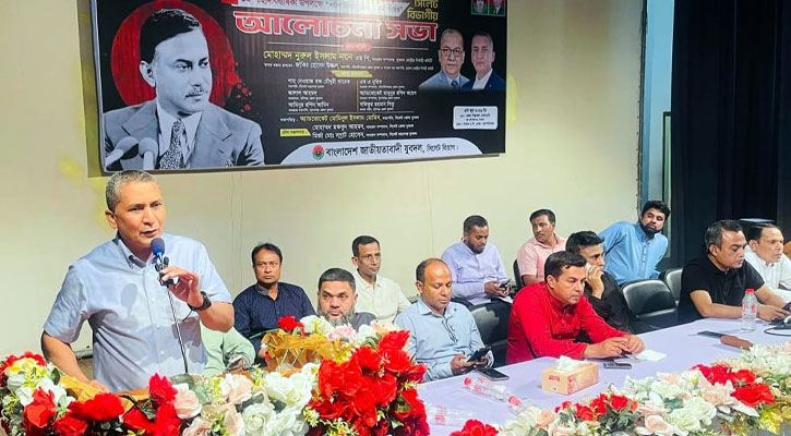১৯৭১ সালে দেশের ক্লান্তিলগ্নে শহীদ জিয়ার হাল ধরাই ছিল মুক্তির পথপ্রদর্শক