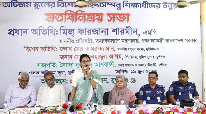 প্রতিবন্ধীদের উন্নয়ন, অধিকার সুরক্ষা এবং সমাজের মূলধারায় সম্পৃক্ততা নিশ্চিত করতে হবে