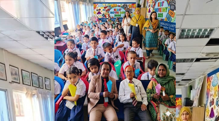 স্কলার্সহোম শিবগঞ্জ ক্যাম্পাসে ‍‍`ইংরেজি মুভি ডে-২০২৬‍‍` উদযাপন