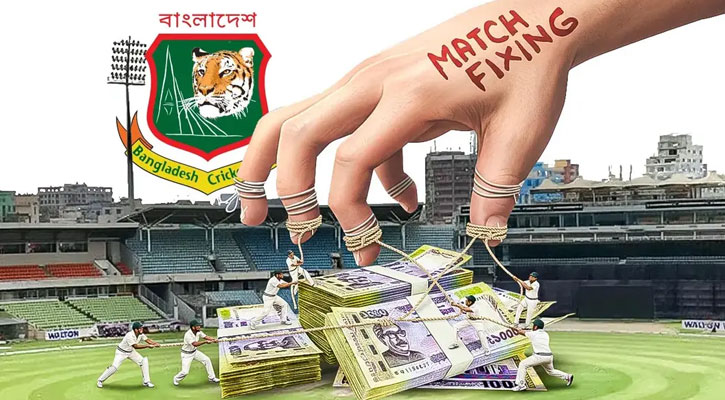 বিপিএল ফিক্সিং কাণ্ডে সাময়িক নিষিদ্ধ ক্রিকেটারসহ ৫ জন