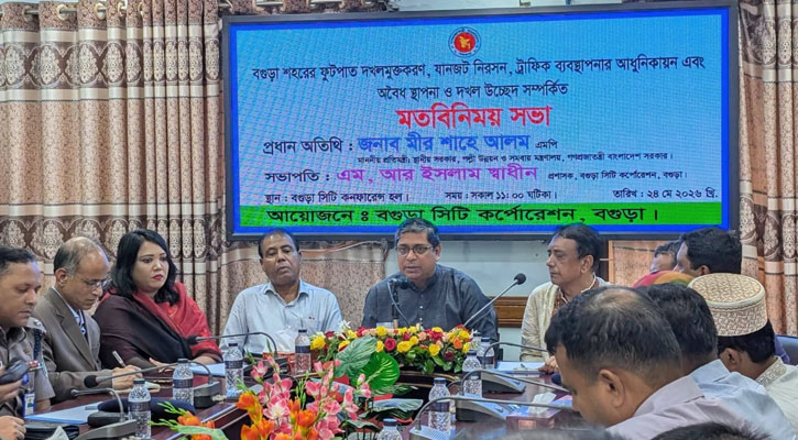 প্রধানমন্ত্রীর নেতৃত্বে আধুনিক ও পরিকল্পিত নগরী হিসেবে গড়ে উঠবে 