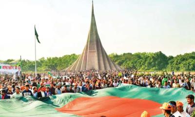 স্বাধীনতা দিবসে জাতির শ্রেষ্ঠ সন্তানদের স্মরণ