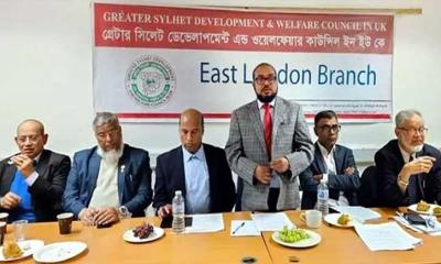 জিএসসি ইস্ট লন্ডন ব্রাঞ্চের উদ্যোগে বৈধভাবে বিদেশ গমনের উপায় বিষয়ক সেমিনার অনুষ্ঠিত