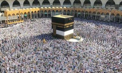 হজ্ব: মুসলিম উম্মাহর একতার নিদর্শন