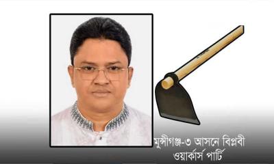 রাজনৈতিক, সাংবাদিক ও সাংস্কৃতিক ব্যক্তি শিমুল ভোটের লড়াইয়ে