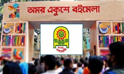 একটি জাতীয় বইমেলাকে কীভাবে সফল করা যায়