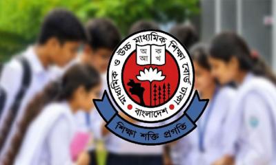 বাংলাদেশে উচ্চ মাধ্যমিক পর্যায়ে মানসম্মত শিক্ষা নিশ্চিতকরণ