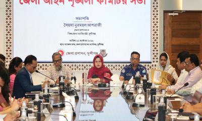 মুন্সীগঞ্জে জেলা আইন-শৃঙ্খলা কমিটির মাসিক সভা অনুষ্ঠিত