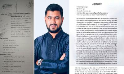 মঠবাড়িয়ায় যুবদল নেতার বিরুদ্ধে মামলা, মিথ্যা অভিযোগের দাবি