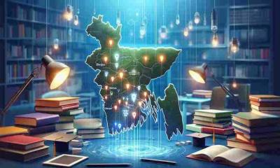 বাংলাদেশে শিক্ষার ভবিষ্যৎ