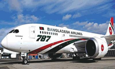 সৌদিতে নিরাপত্তা সংকটে ঢাকায় ৬২ ফ্লাইট বাতিল
