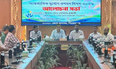 পিরোজপুরে আন্তর্জাতিক দুর্যোগ প্রশমন দিবস পালিত    