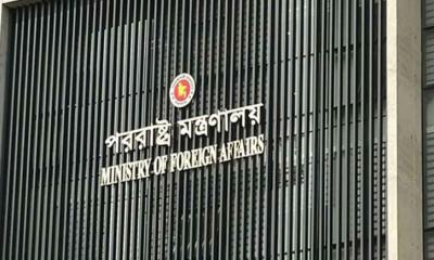 দুই বাংলাদেশির মৃত্যুদণ্ডের কারণ জানতে চেয়ে সৌদি রাষ্ট্রদূতকে তলব