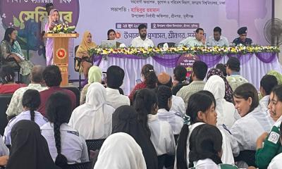 শ্রীনগরে ‘নারীর অগ্রযাত্রা: শিক্ষা ও ক্যারিয়ার’ শীর্ষক সেমিনার অনুষ্ঠিত