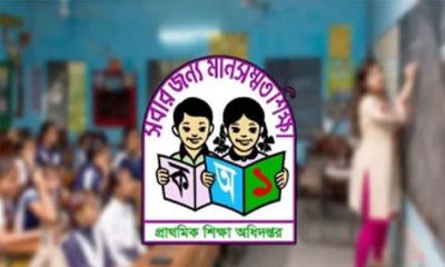 প্রাথমিকে সুপারিশপ্রাপ্ত ১৪ হাজার শিক্ষক নিয়োগে জরুরি নির্দেশনা