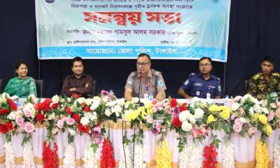টাঙ্গাইলে সমন্বয় সভা অনুষ্ঠিত