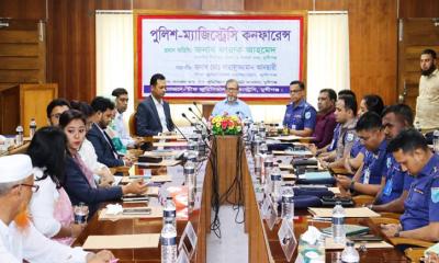 মুন্সীগঞ্জে পুলিশ-ম্যাজিস্ট্রেসি কনফারেন্স অনুষ্ঠিত