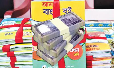 ৪০ কোটি টাকা নাকি অন্য গল্প