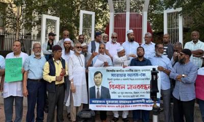 লন্ডনের আলতাব আলী পার্কে ডিসি সারওয়ার আলমের পুনর্বহালের দাবিতে সমাবেশ