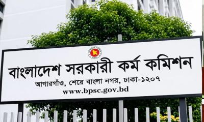 ৪৭তম বিসিএসের চূড়ান্ত ফলাফলে ১৫২১ জনকে নিয়োগের সুপারিশ
