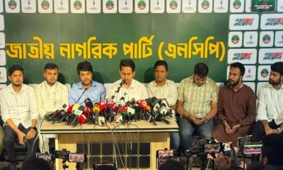 দেশজুড়ে ‘জুলাই পদযাত্রা’ করবে এনসিপি