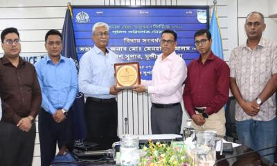 অবসরজনিত বিদায় সংবর্ধনা