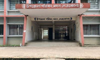 মদনে কর্মকর্তা সংকটে অচল মদন উপজেলা