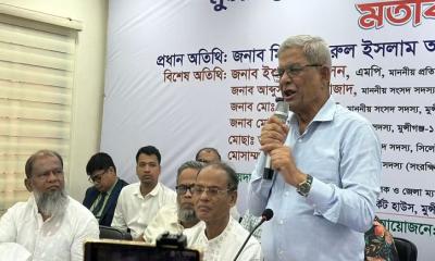 মুন্সীগঞ্জে মির্জা ফখরুল ইসলাম আলমগীরের মতবিনিময় সভা অনুষ্ঠিত