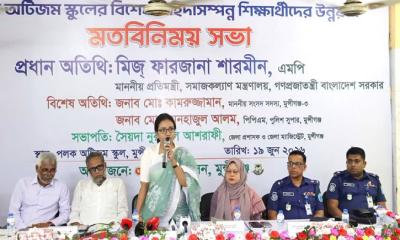 প্রতিবন্ধীদের উন্নয়ন, অধিকার সুরক্ষা এবং সমাজের মূলধারায় সম্পৃক্ততা নিশ্চিত করতে হবে