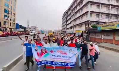 যুবলীগের মিছিল থেকে পুলিশকে হুমকি ‘সামনে আসবি না, মাইরা ফালামু’