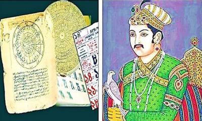 বাংলা সনের প্রবর্তক সম্রাট আকবর